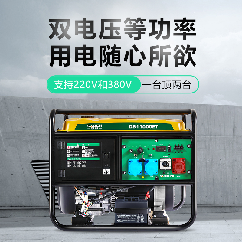静音发电机的噪音水平测试：评估设备性能