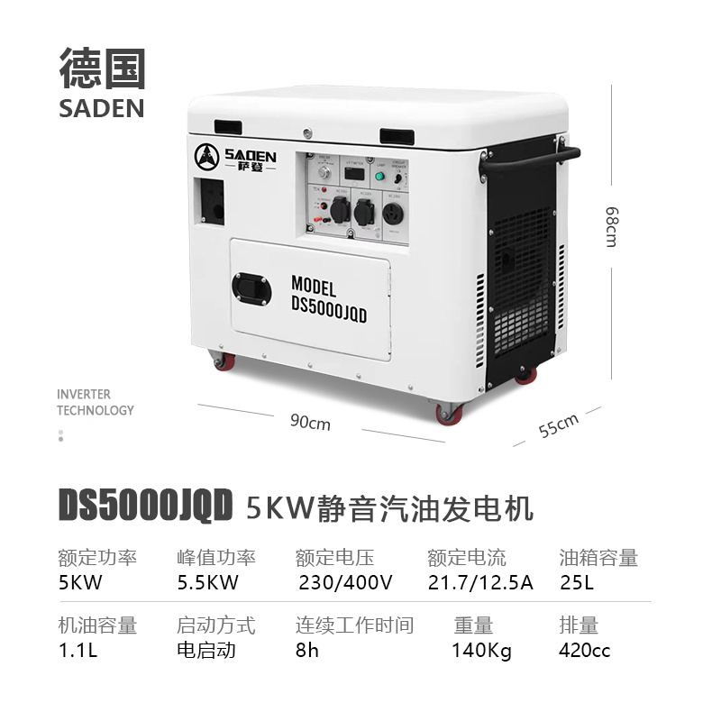 小型发电机的售后服务：保障用户权益