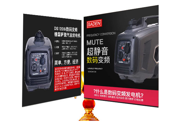 静音发电机的长期运营策略：持续供电的规划