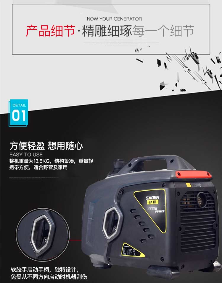 小型柴油发电机的性能优化：提升设备效率