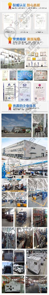汽油发电机常见故障及维修方法汇总 汽油发电机常见故障及维修方法汇总